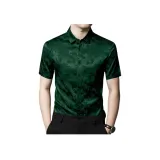 Темно-зеленый