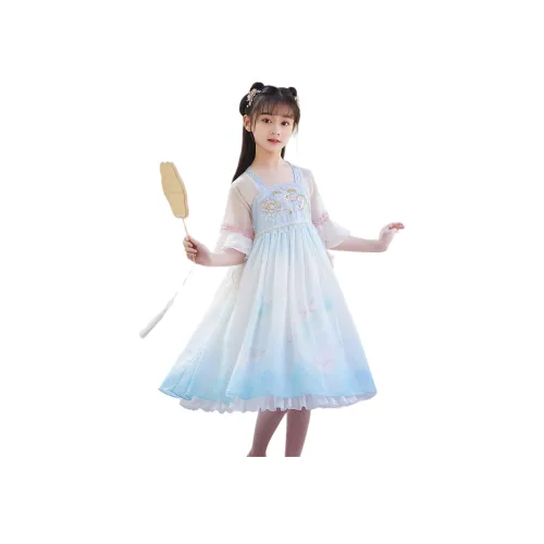 YINFOU Синий KIDS Ханьфу