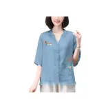 Далекий Небесный Лазурь