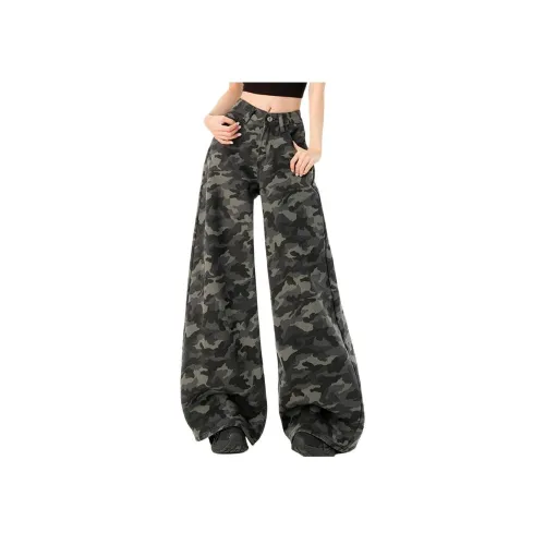 INNI Камуфляж Женские Джинсы