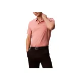 Закат Розовый