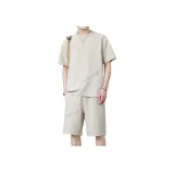 Абрикосовый серый