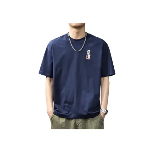 Trendy Shopkeeper Модный с принтом Мужской Короткий рукав Т-рубашка Мужская