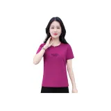 Розово-красный