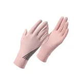 Розовый