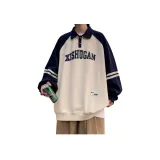 Бежевый и темно-синий рукава