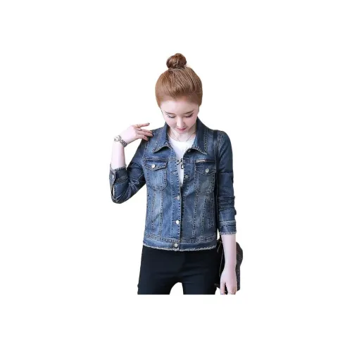 Mu Qingqing Denim Jacket Women's