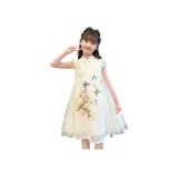 Абрикосовый