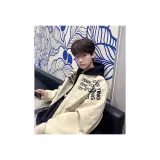 Абрикосовый