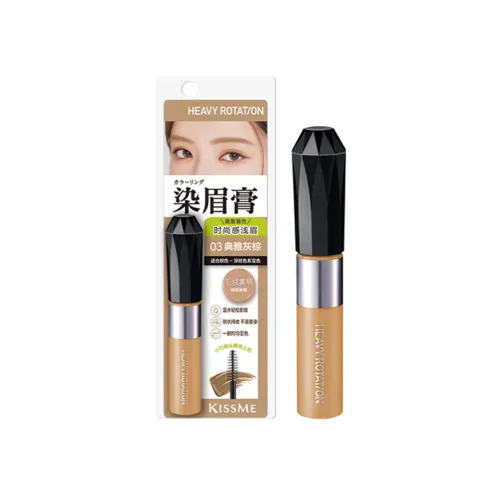 KISSME Изящный Мягкий Матовый Гель для Бровей UNIFORM Волосы Цвет Светлый Естественный Теплый Вода Легкое Смывание