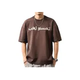 Темная умбровая