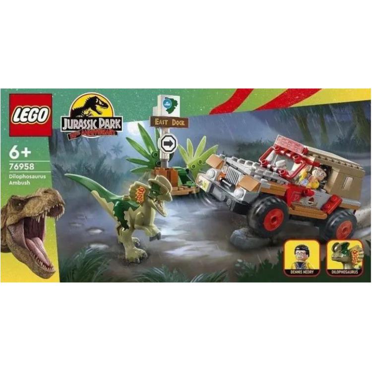 LEGO Jurassic World Collection Двойной Спайкед Дракон AMBUSH Конструкторы 211 шт. 76958 — фото 4