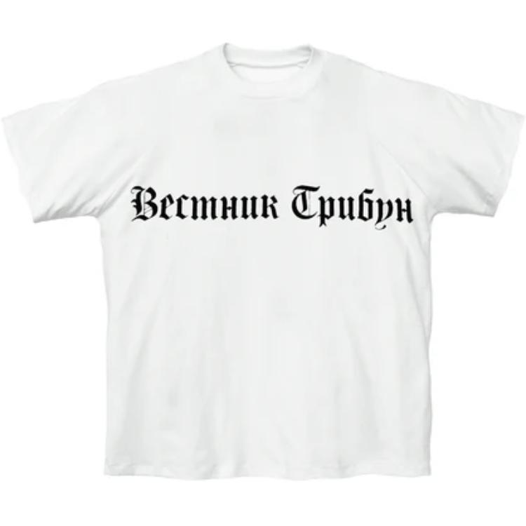 Белый