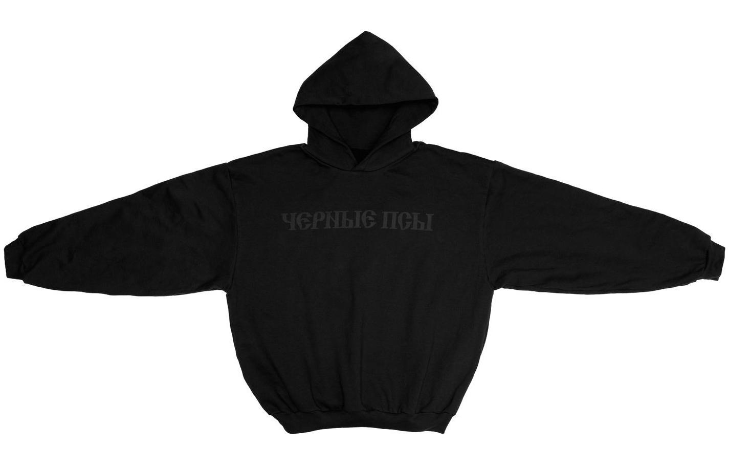 Черный