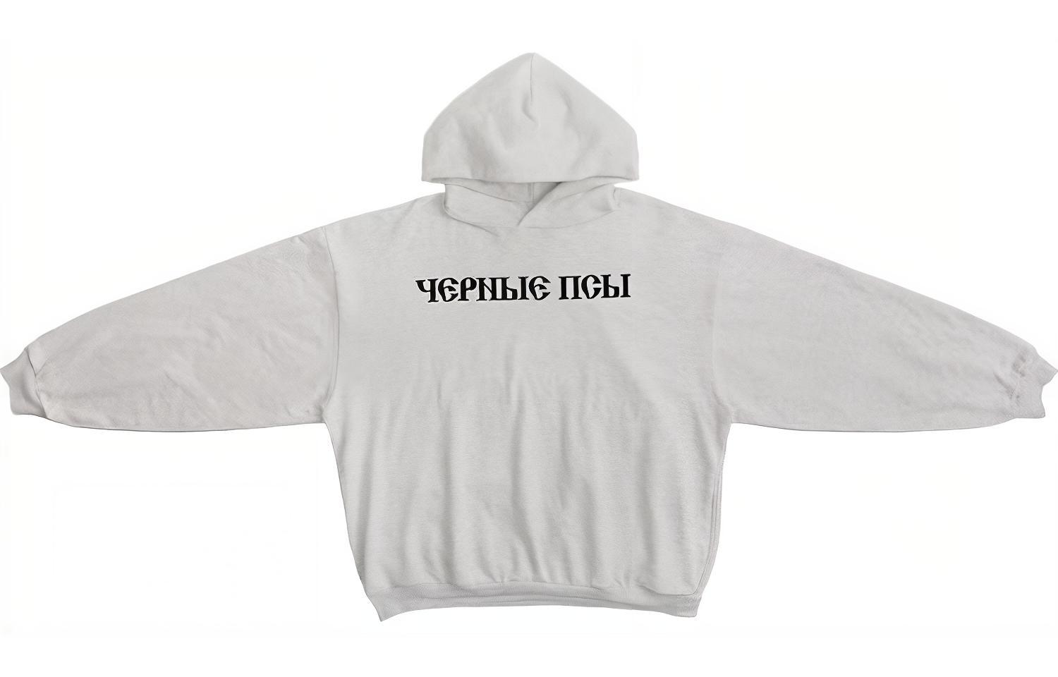 Серый