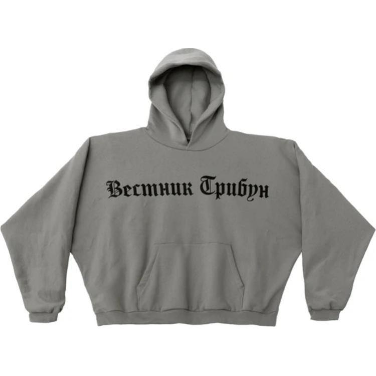 Серый