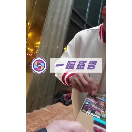 Instant Signature Подписанная Звезда Карта Включает Один Instant Signature Сертификат Сертифицированные Карточки Набор Подарочной Коробки