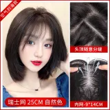 Натуральный