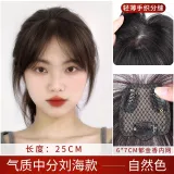 Тюльпан-Элегантность Восемь Персонаж[6*7 Натуральный]-25см