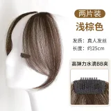 Восьмёрка Чёлка Элегантность Очаровательная [Светло-Коричневый] 2 Штуки