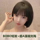 [100% Человеческие Волосы] 30 см Мокко