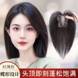 Бабочка-Центр Часть Позиционирование Стиль [Натуральный] 25 см