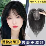 Французский-Мокко [7*9CM] 25CM