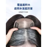 Незаметный, подъем для лица, французский, стиль позиционирования [8*12], 30 см, мокко