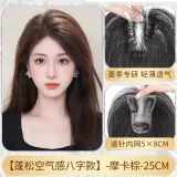 Наполнитель Air-Feel Chevron Стиль [5×8] 25 см Mocha