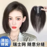 7*8[Мокко]25см