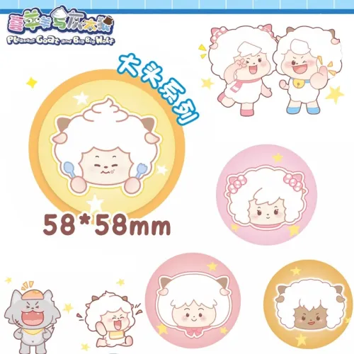 Simplicity and cultural creation Lazy Овца Beautiful Овца Warm Овца Boiling Овца Joyful Овца Gray Wolf