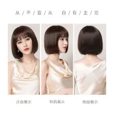 Боб - Мокко Коричневый