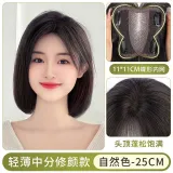 Бабочка 11*11-25 см, натуральный цвет