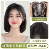 Бабочка 9*9-25 см, натуральный цвет