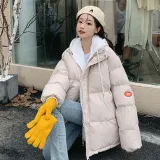 Экрю Хлопковый пуховик