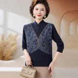 Темно-синий