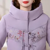 Фиолетовый