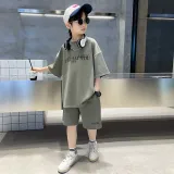 Зелёный