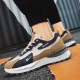 Бежево-коричневый - Флисовая подкладка