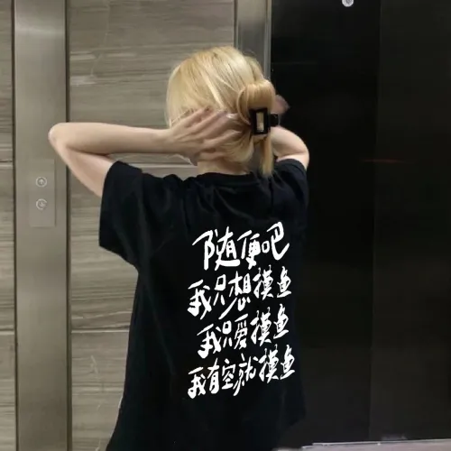 Унисекс T-рубашки Cotton Shopping