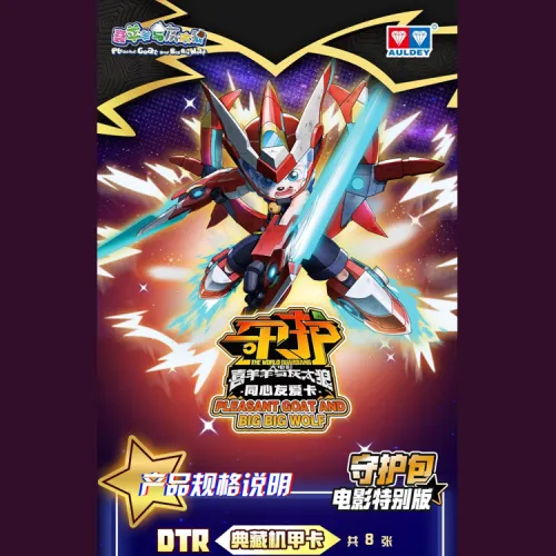 AULDEY Радость Овца Unity And Любовь Карта Хранитель Сумка IP Аниме Карточки 20 Сумки Одна коробка