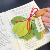 2 шт Плюшевый Помело Листок Брелок