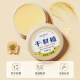 Крем для питания и ухода за трещинами, 20 г * 3