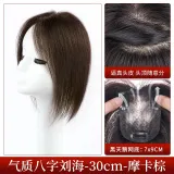 Черный лебедь - двойной петля, стиль позиционирования [7*9 мокко], 30 см