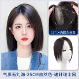 Правая сторона, разделенный шов, натуральный цвет, длина 25 см, швейцарская сетка