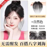 Нет Высота посадки 8-образный стиль [Натуральный]