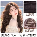 Водная рябь, центр, часть, позиционирование стиля [Холодный чайный коричневый - 66 см]