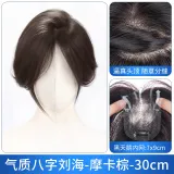 Черный лебедь · Фигурка Eight Позиционирование стиля [7*9] Мокко 30 см