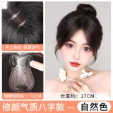 Элегантность, восемь персонажей, позиционирование стиля [7*11, натуральный], 27 см