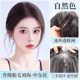 Новый улучшенный T-образный чехол для волос, шовный - восемь символов [натуральный цвет]